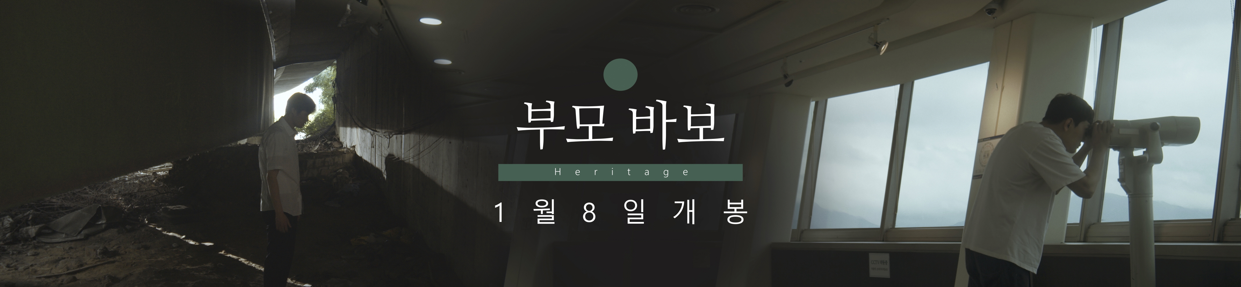 6. 부모 바보